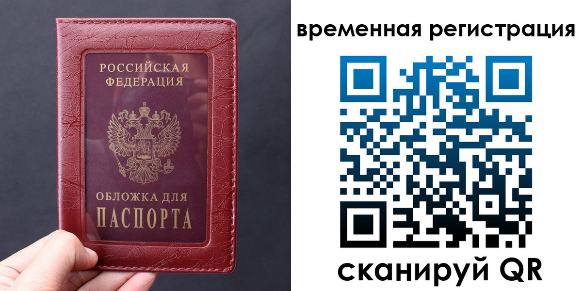 где прописаться в Ряжске