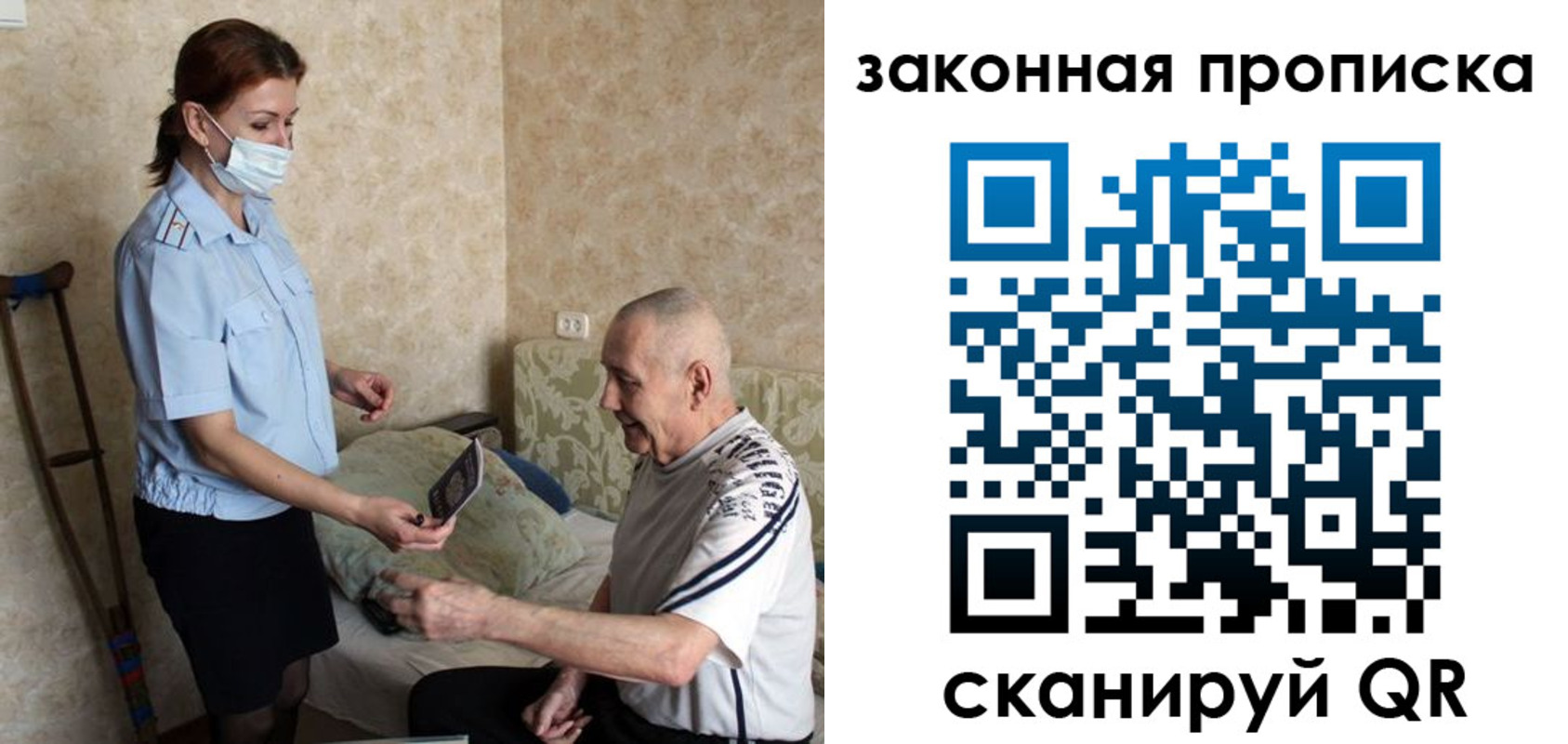 временная регистрация госуслуги в Ряжске