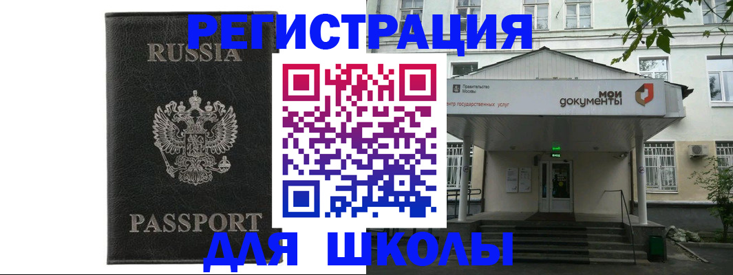 прописка от собственника в Ряжске